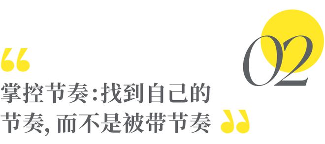 掌控自己才能掌控人生__掌控人生的意思