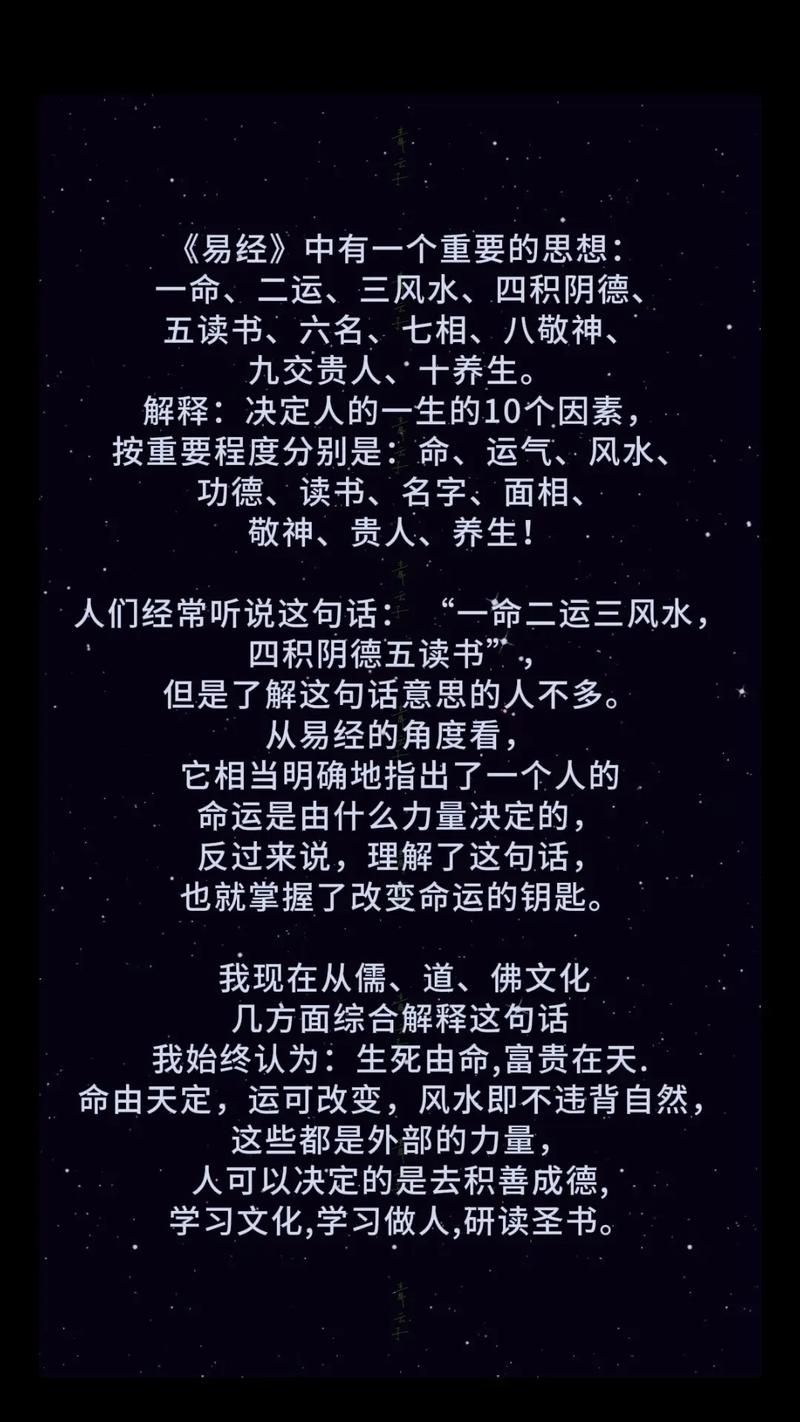 八字好的人命一定好吗知乎_八字好是命好的意思吗_八字好的人是不是命最好