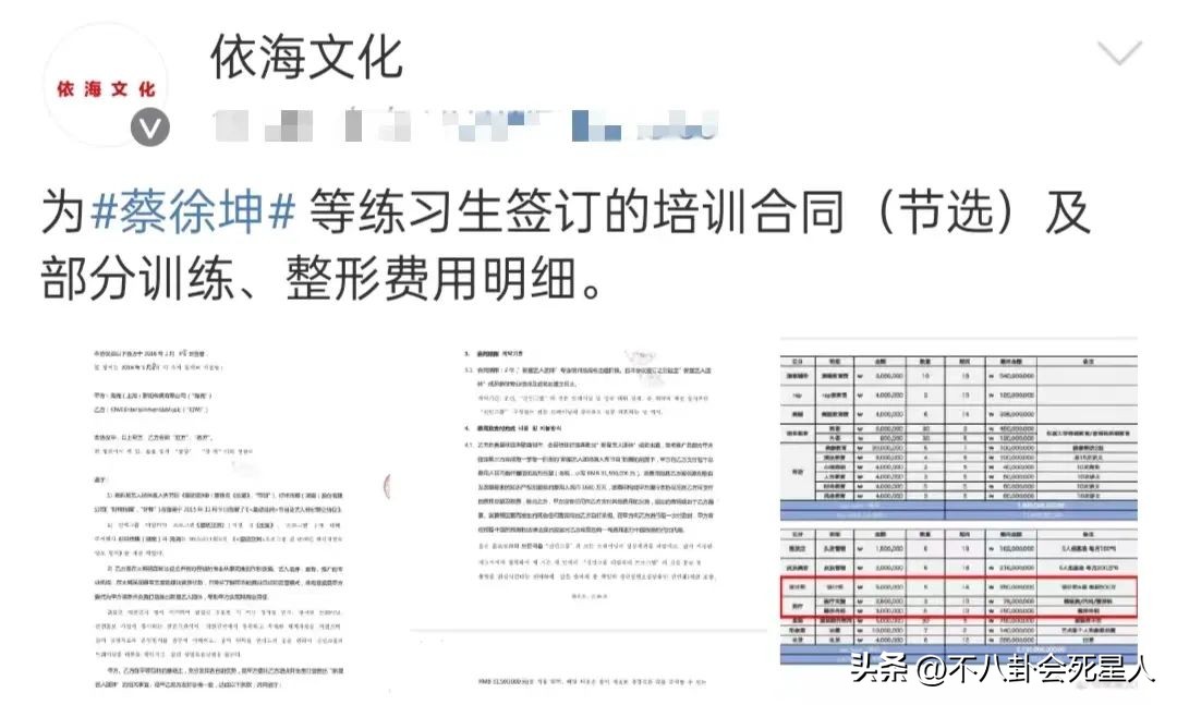 明星八卦大爆料400页_爆料八卦明星真实图片大全集_明星八卦大爆料真实吗图片