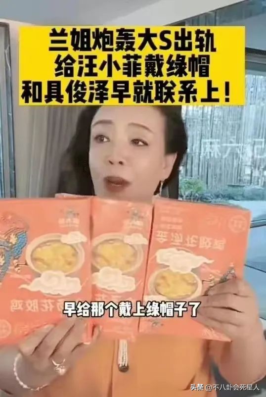 明星八卦大爆料真实吗图片_爆料八卦明星真实图片大全集_明星八卦大爆料400页