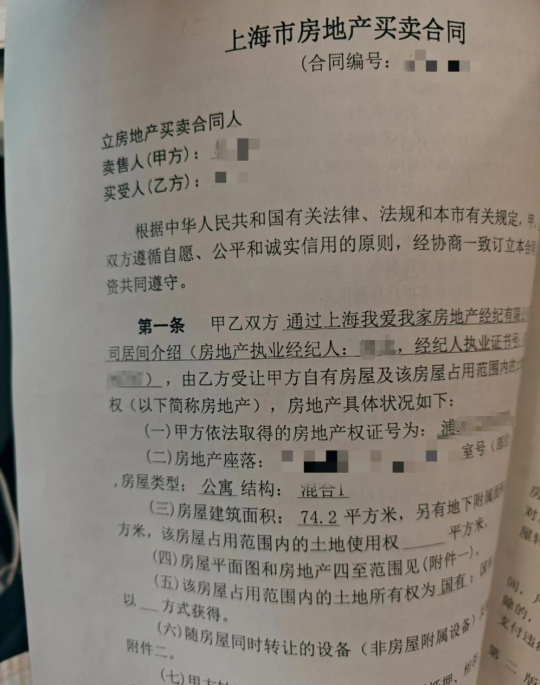 88万买房入住后发现是凶宅 法院判了_买了房子发现是凶宅能索赔吗_88万买房入住后发现是凶宅 法院判了