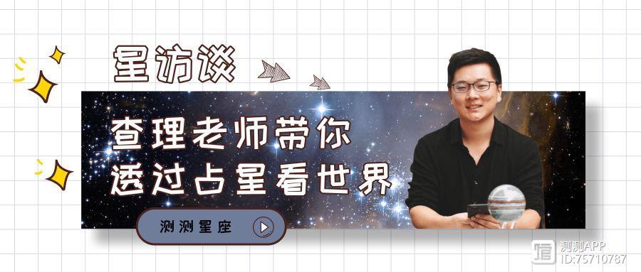 冥王星天蝎1宫骰子_冥王天蝎骰子_[占星骰子] 冥王星天蝎1宫