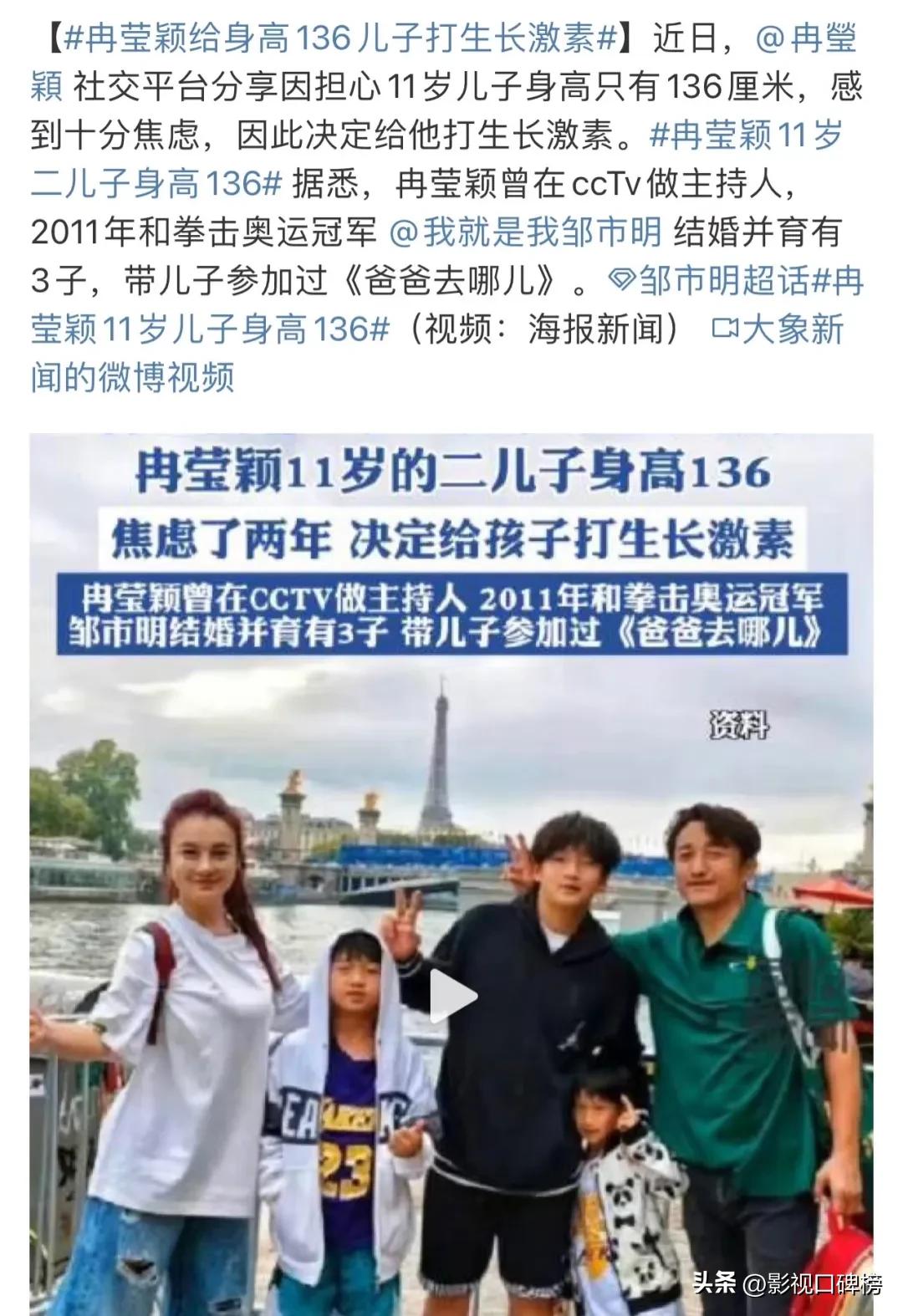 内娱最现实夫妻！邹市明和妻子分房三年，创业赔两亿，孩子打激素_内娱最现实夫妻！邹市明和妻子分房三年，创业赔两亿，孩子打激素_