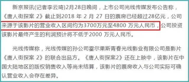 霍建华演的花千骨叫啥_霍建华花千骨片酬多少_霍建华花千骨演技