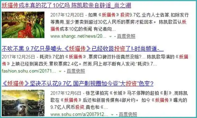 霍建华花千骨演技_霍建华花千骨片酬多少_霍建华演的花千骨叫啥