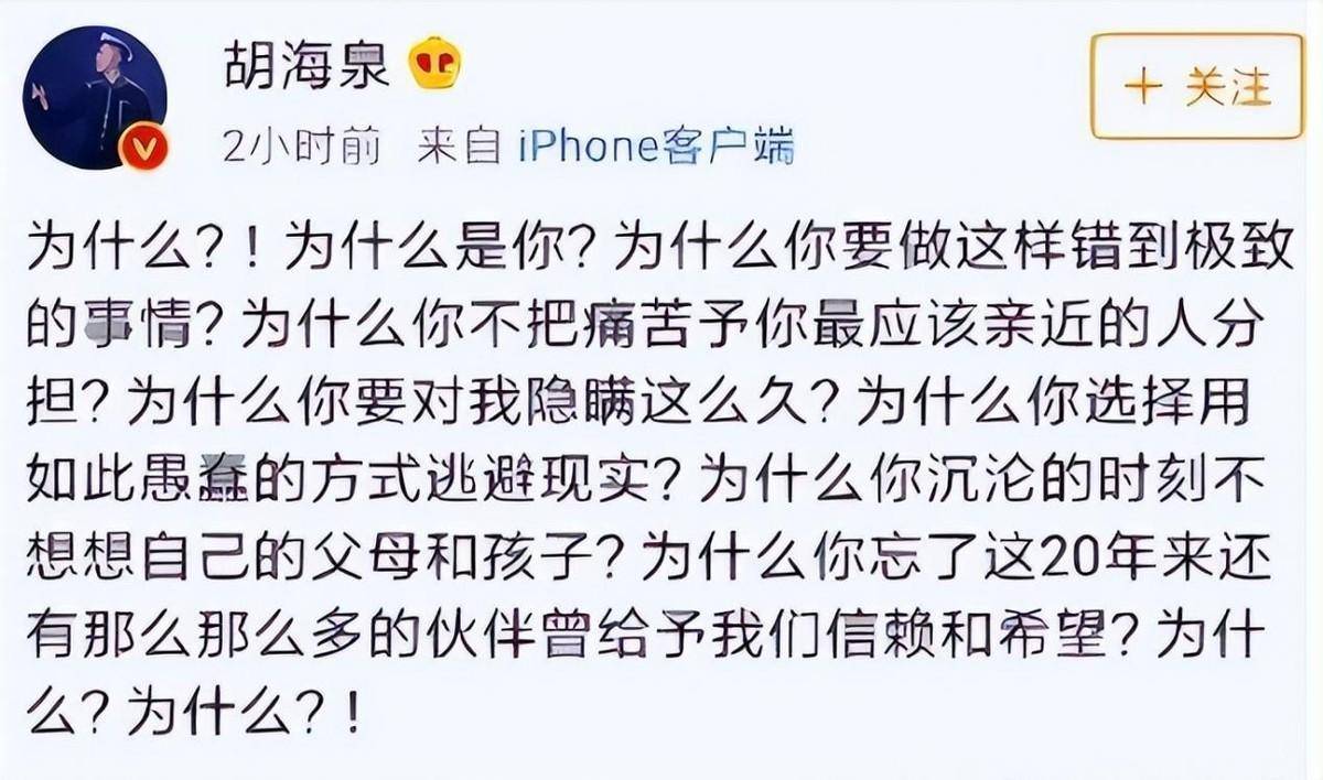 白百何离婚5年_白百何离婚五年后_羽凡和白百何离婚了吗