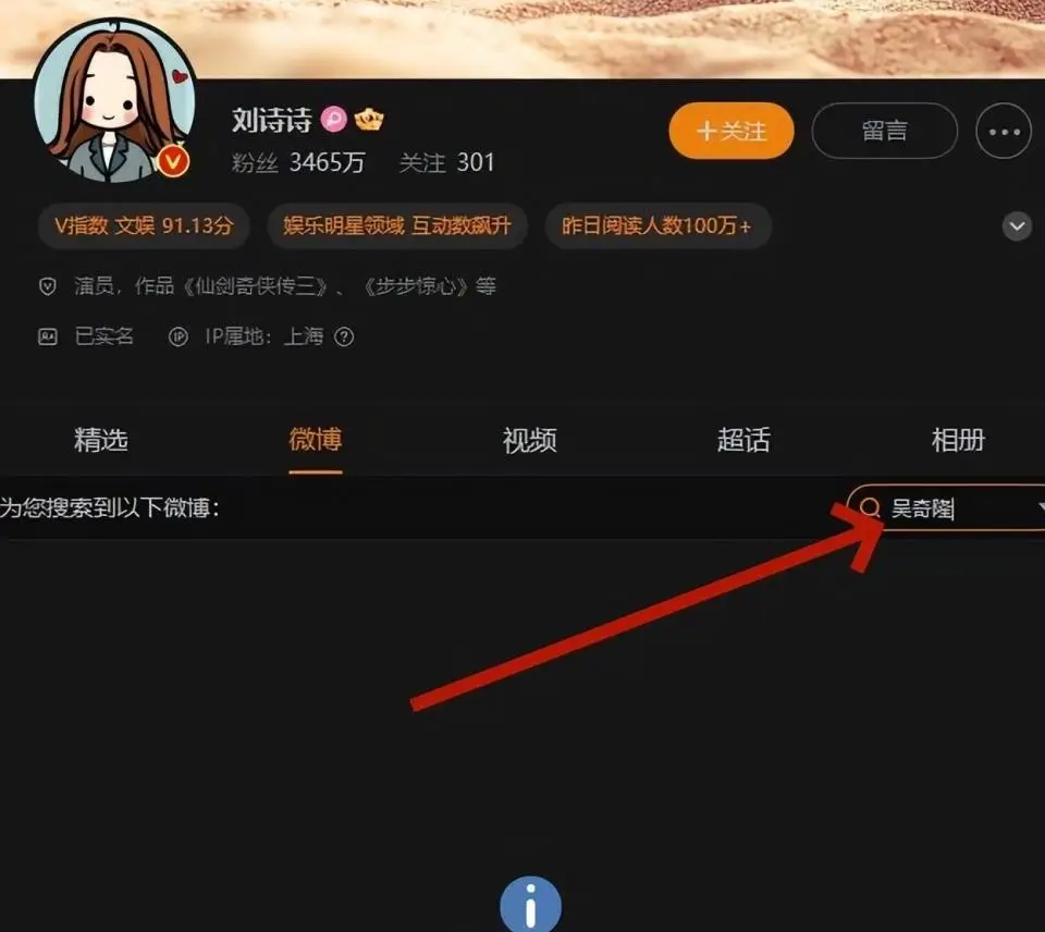 爆料人：刘诗诗就是不想承认离婚_刘诗诗离过婚_刘诗诗承认婚内出轨