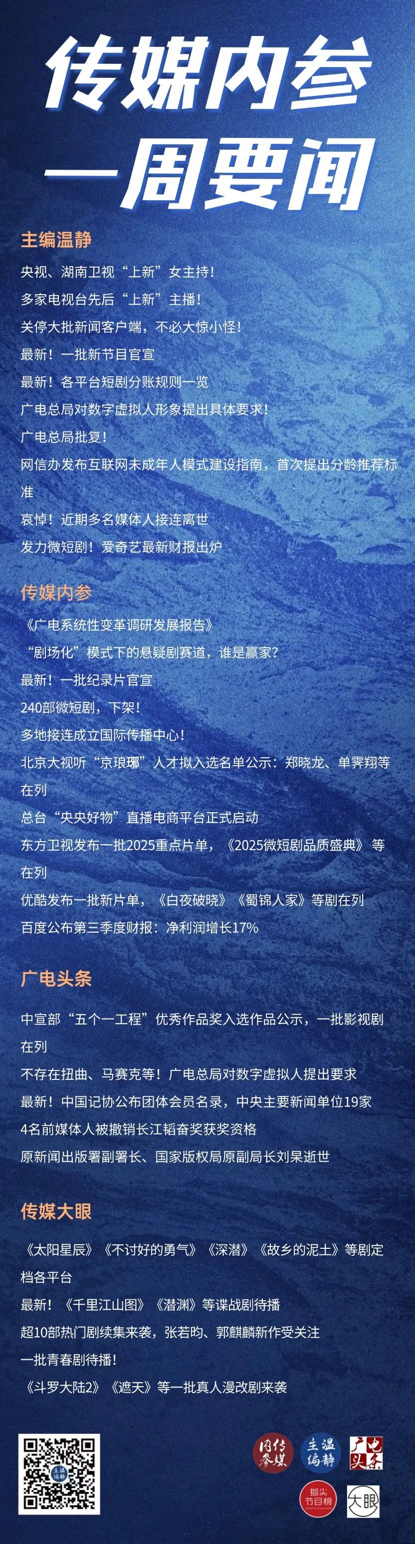 《白夜破晓》官宣阵容是哪一集的_《白夜破晓》官宣阵容是哪一集的_《白夜破晓》官宣阵容是哪一集的