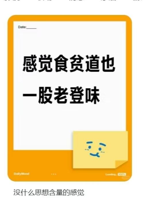 _食贫道的《你好美国》为什么让人破防？_食贫道的《你好美国》为什么让人破防？