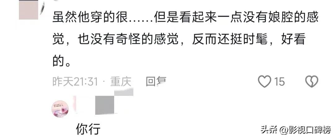 齐b小裙敢玩_《群马》_