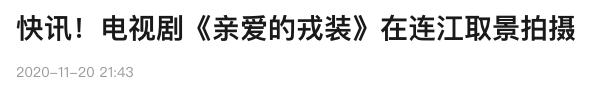 剧名《月光变奏曲》的含义和特点_月光变奏曲的月光是什么意思_月光曲的含义