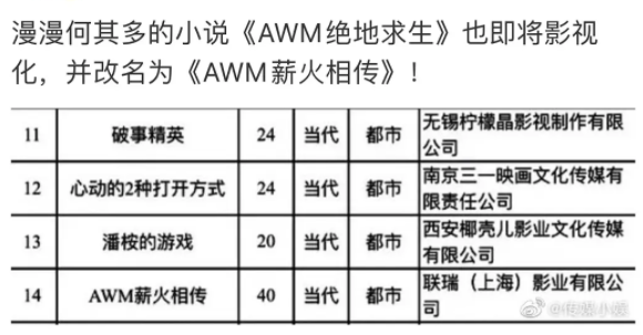 月光曲的含义_月光变奏曲的月光是什么意思_剧名《月光变奏曲》的含义和特点