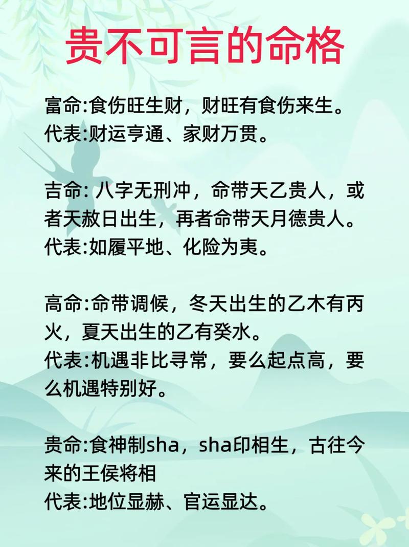 大运与命局有冲有合_八字大运冲禄神怎么回事_大运与八字命局相冲会怎样