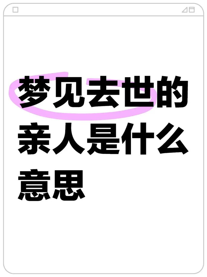 梦见家中吃饭_周公解梦梦见在别人家吃饭_解梦周公吃饭梦见家人