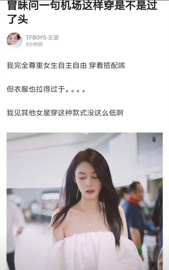 女米色风衣穿什么内搭_内娱最敢穿女星_娱乐圈敢穿的女明星