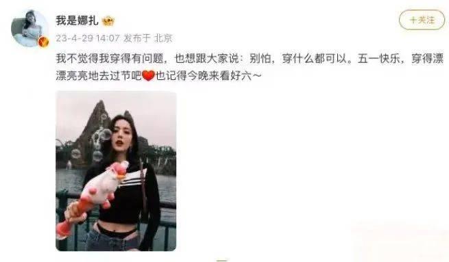 娱乐圈敢穿的女明星_女米色风衣穿什么内搭_内娱最敢穿女星