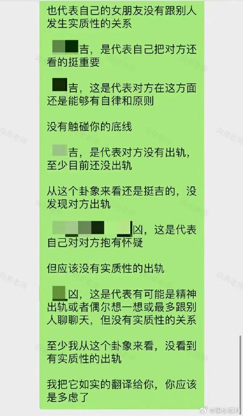 出轨女性八字特点_最易出轨的女命八字特征_八字看出轨女人命中的灾难