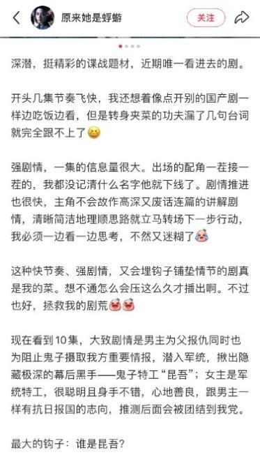 成毅深潜定档_成毅深潜什么时候播出_成毅五年前拍的剧《深潜》播了