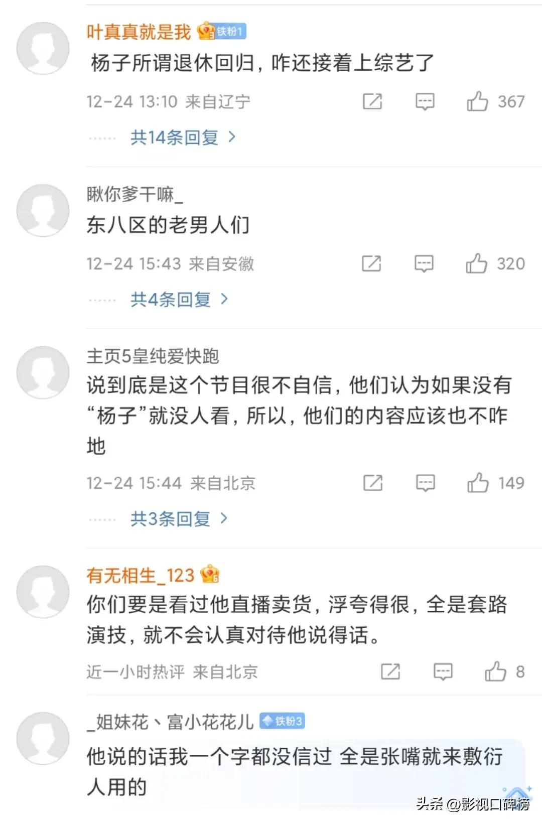 综艺节目暂停_综艺节目停止录制_