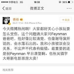 吴镇宇儿子feynman电影_吴镇宇儿子Feynman_吴镇宇的儿子feynman