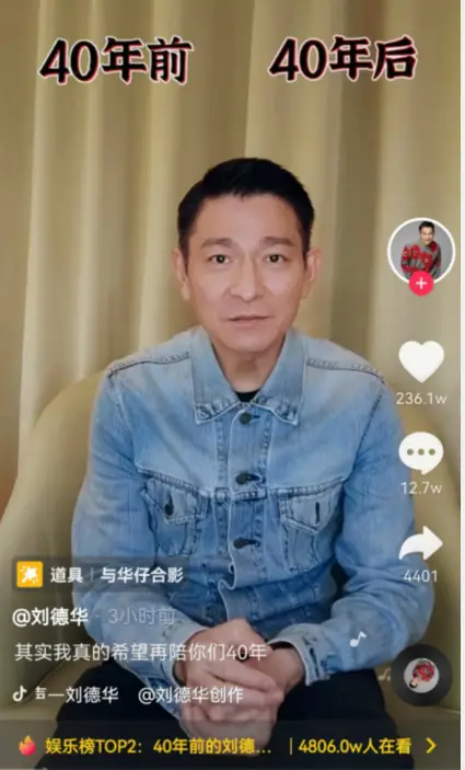 刘德华出席梅艳芳告别演唱会_梅艳芳去世后刘德华_刘德华梅艳芳最后一刻