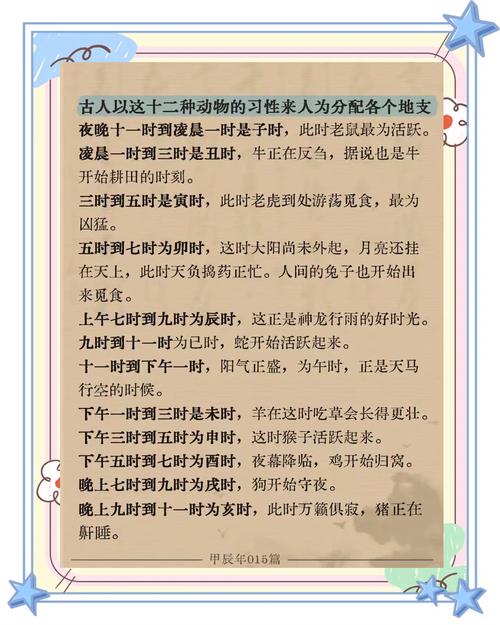 生辰八字中缺水应取什么名_生辰八字命里缺水_生辰八字缺水是什么命