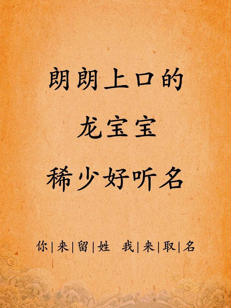 命格缺木火取名字大全_木命缺火的名字_取名缺大全命格木火字好吗