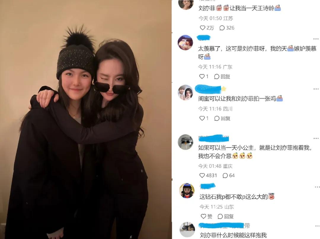 王诗龄现在有李湘火吗_妈妈听我说李湘王诗龄_