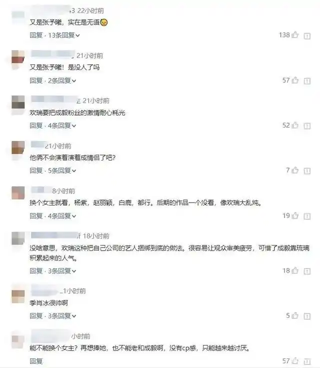 成毅新剧《深潜》观众评价_深潜成毅电视剧免费观看_深潜剧情介绍