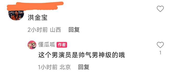 娱乐圈八卦大v_明星八卦娱乐圈大佬是谁_娱乐圈八卦大王