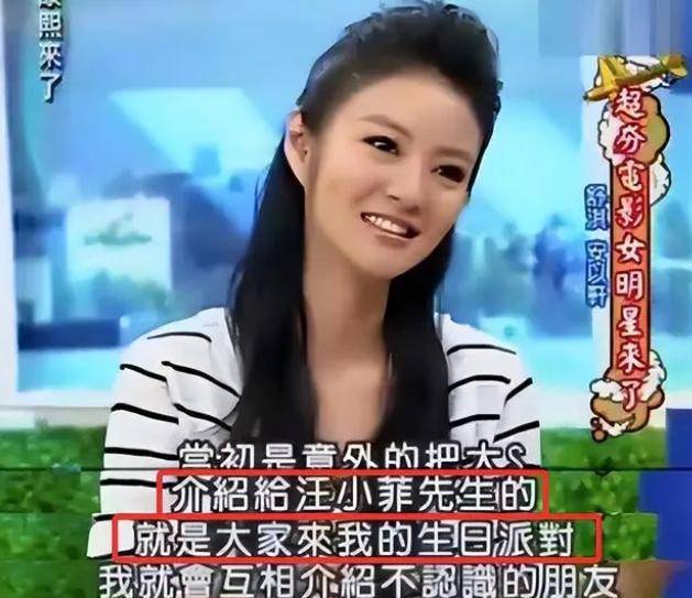 汪小菲和安以轩分手原因_汪小菲跟安以轩_安以轩参加汪小菲婚礼