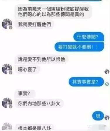 汪东城炎亚纶哪个帅_汪东城炎亚纶还能和好吗_汪东城承认炎亚纶整容