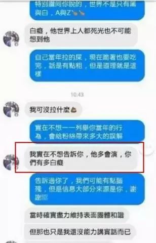 汪东城炎亚纶哪个帅_汪东城炎亚纶还能和好吗_汪东城承认炎亚纶整容