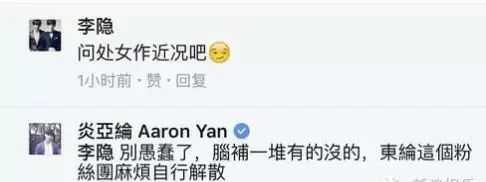 汪东城承认炎亚纶整容_汪东城炎亚纶哪个帅_汪东城炎亚纶还能和好吗