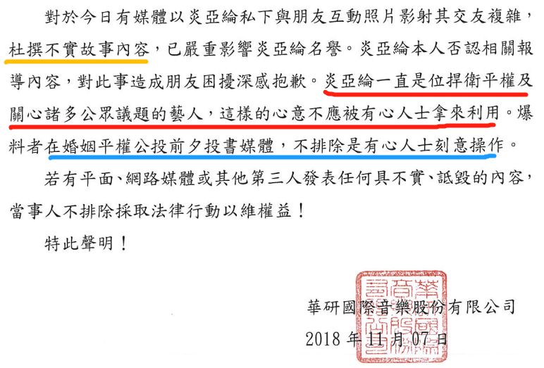 汪东城炎亚纶撞脸_汪东城承认炎亚纶整容_汪东城炎亚纶哪个帅