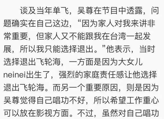 汪东城炎亚纶哪个帅_汪东城炎亚纶撞脸_汪东城承认炎亚纶整容