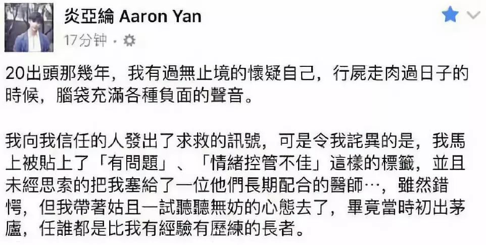 汪东城炎亚纶撞脸_汪东城炎亚纶哪个帅_汪东城承认炎亚纶整容