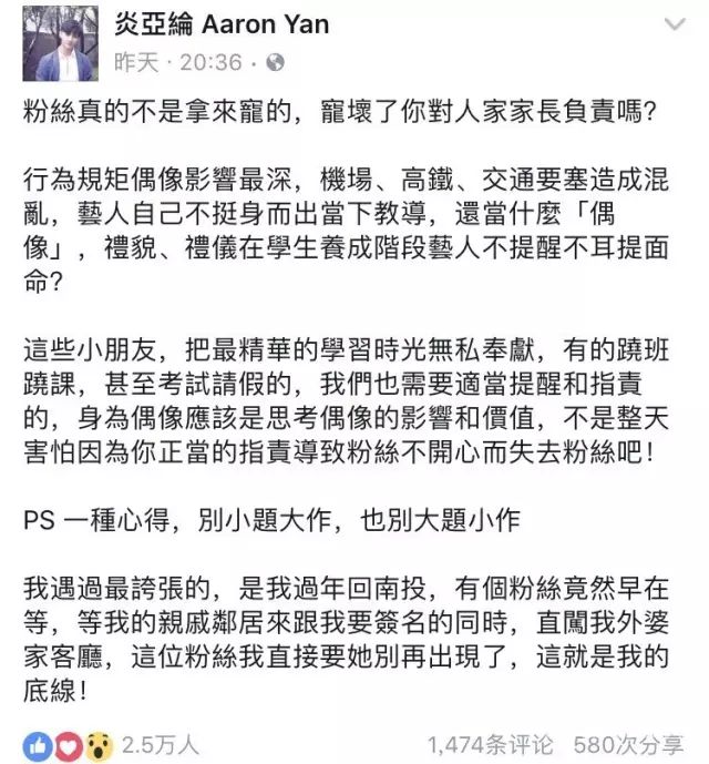 汪东城炎亚纶哪个帅_汪东城承认炎亚纶整容_汪东城炎亚纶撞脸