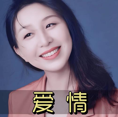 女命八字出现情人_八字看女命情人属相_情人命的八字