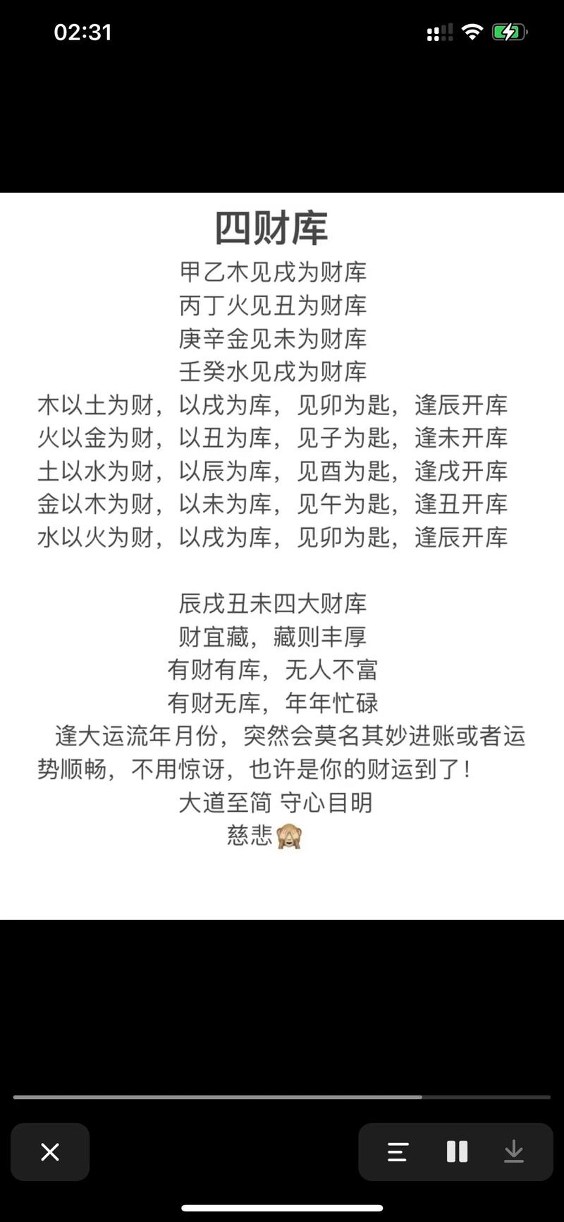 梁湘润命理精华_梁湘润命学精华_梁湘润命理全套