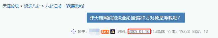 汪东城回应炎亚纶不是朋友_汪东城炎亚纶撞脸_汪东城承认炎亚纶整容