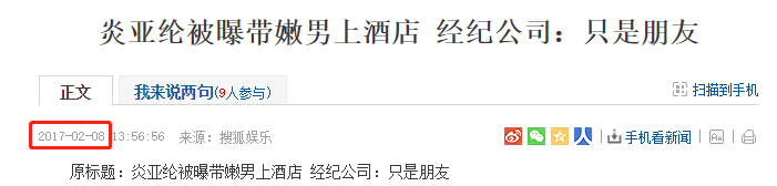 汪东城炎亚纶撞脸_汪东城承认炎亚纶整容_汪东城回应炎亚纶不是朋友