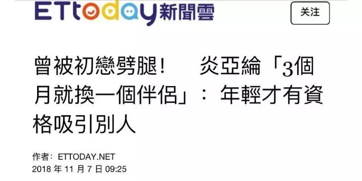 汪东城回应炎亚纶不是朋友_汪东城炎亚纶撞脸_汪东城承认炎亚纶整容