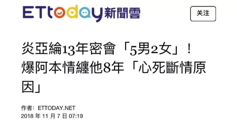 汪东城炎亚纶撞脸_汪东城回应炎亚纶不是朋友_汪东城承认炎亚纶整容