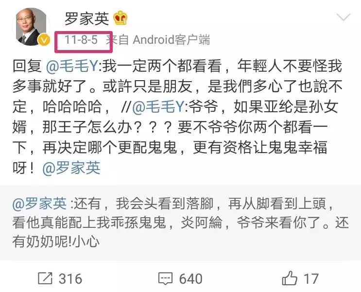 汪东城承认炎亚纶整容_汪东城回应炎亚纶不是朋友_汪东城炎亚纶撞脸