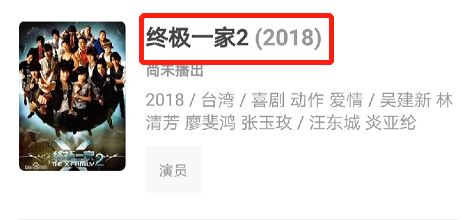 汪东城承认炎亚纶整容_汪东城炎亚纶撞脸_汪东城回应炎亚纶不是朋友