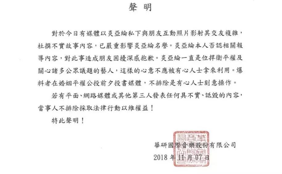 汪东城承认炎亚纶整容_汪东城回应炎亚纶不是朋友_汪东城炎亚纶撞脸