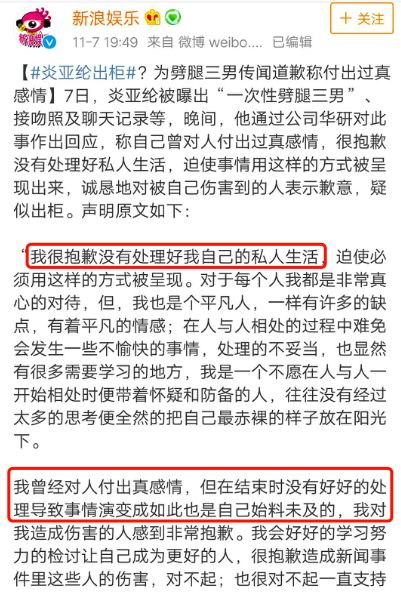 汪东城承认炎亚纶整容_汪东城回应炎亚纶不是朋友_汪东城炎亚纶撞脸