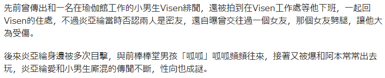 汪东城承认炎亚纶整容_汪东城回应炎亚纶不是朋友_汪东城炎亚纶撞脸