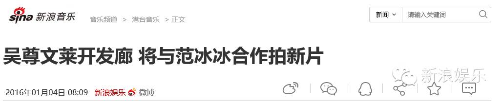 汪东城承认炎亚纶整容_汪东城炎亚纶哪个帅_汪东城炎亚纶还能和好吗